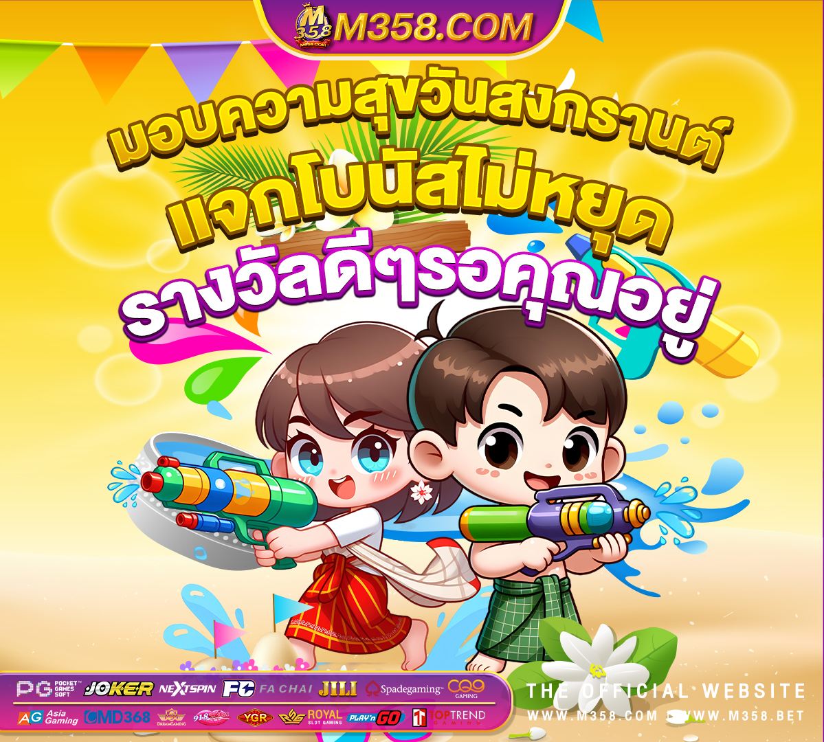 ทางเข้า ufabet 9999 ufa808ทางเข้า